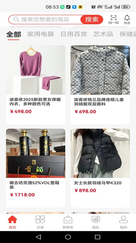 2025ٷ°汾v1.0.0 Ѱͼ