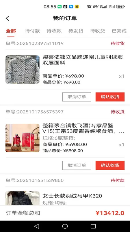 2025ٷ°汾v1.0.0 Ѱͼ