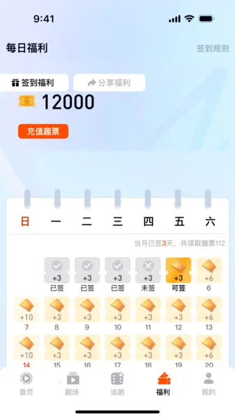 Ȥ(̾粥)v1.1.1 ׿ͼ