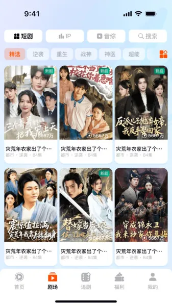 Ȥ(̾粥)v1.1.1 ׿ͼ