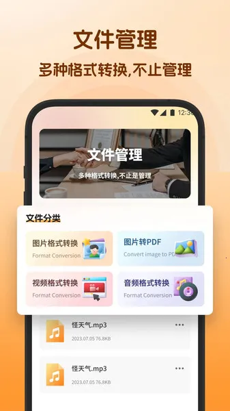 Ƶ2025°汾v1.1 Ѱͼ