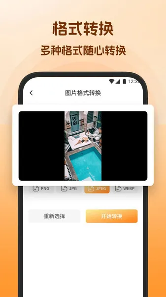 Ƶ2025°汾v1.1 Ѱͼ