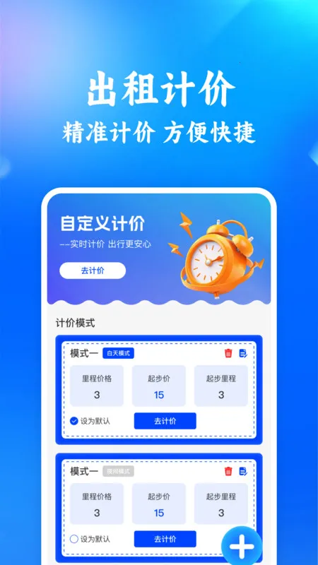 Ƽʡ(Ƽ۹)v1.0.0 Ѱͼ