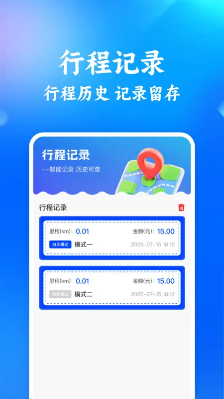 Ƽʡ(Ƽ۹)v1.0.0 Ѱͼ