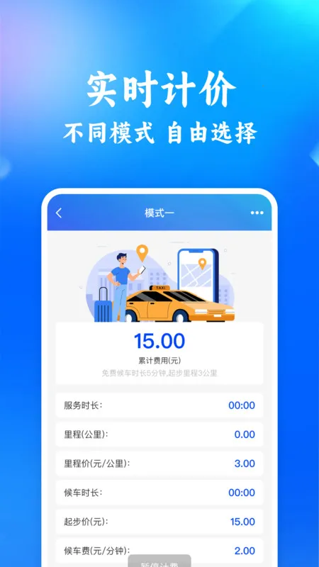 Ƽʡ(Ƽ۹)v1.0.0 Ѱͼ