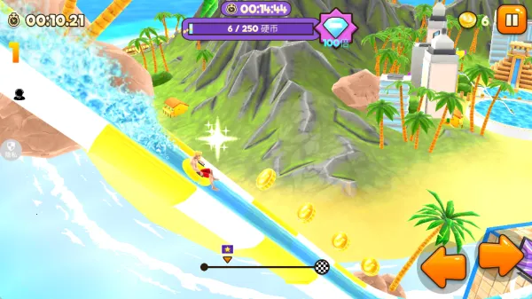 开心往前飞(滑梯竞速游) 开心往前飞(滑梯竞速游)