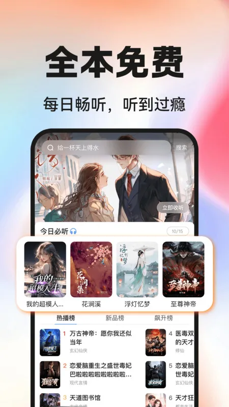 Ѷ̹2025ٷ°汾v1.0.1 ׿ͼ