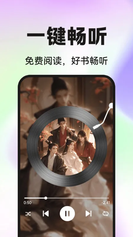 Ѷ̹2025ٷ°汾v1.0.1 ׿ͼ