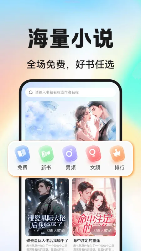 Ѷ̹2025ٷ°汾v1.0.1 ׿ͼ