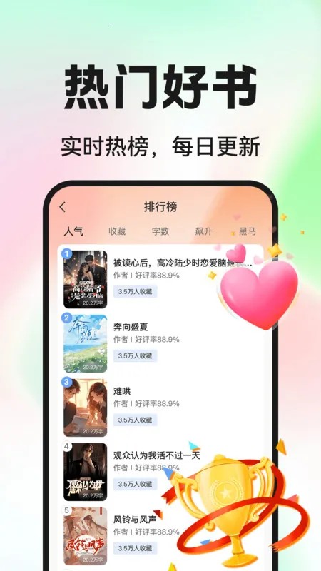 Ѷ̹2025ٷ°汾v1.0.1 ׿ͼ