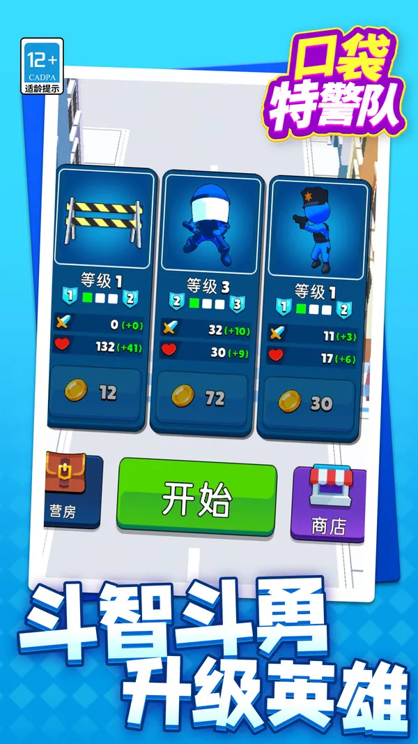 ڴؾ2025ذװv1.1.1 ֻͼ