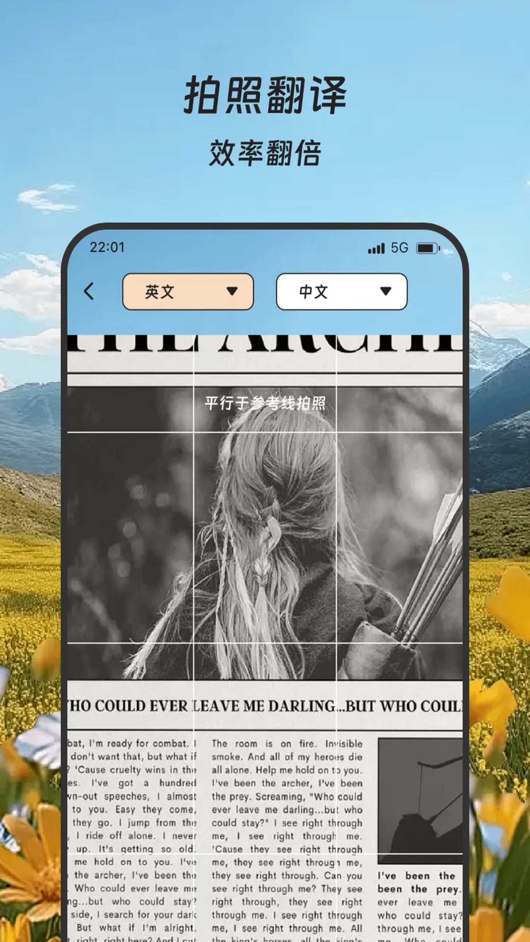 ;뾫(շ)v1.0.0 ׿ͼ