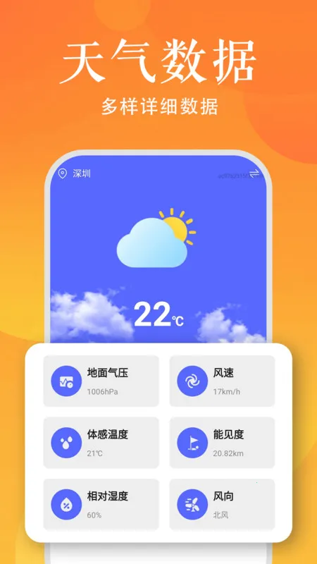 ʱճ̹滮2025ٷ°汾v1.0.0 ׿ͼ