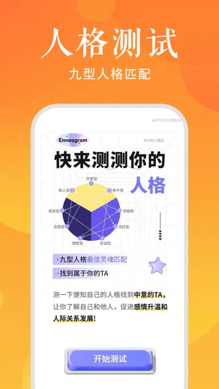 ʱճ̹滮2025ٷ°汾v1.0.0 ׿ͼ