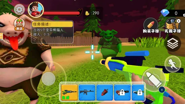 变异动物园(恐怖射击游) 变异动物园(恐怖射击游)