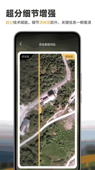 ɽˮǵͼֻv1.0.0 ֻͼ