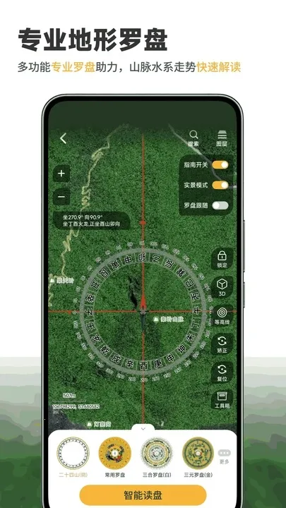 ɽˮǵͼֻv1.0.0 ֻͼ