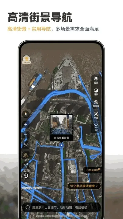 ɽˮǵͼֻv1.0.0 ֻͼ