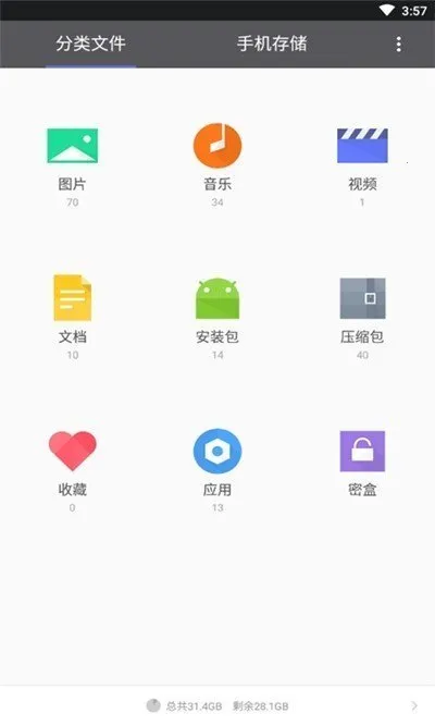 touchscale(ֻ)v1.0 Ѱͼ