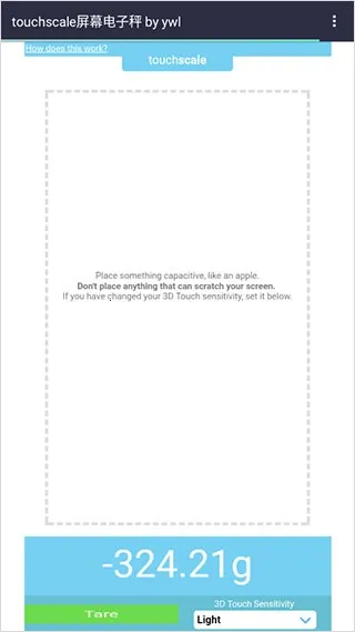 touchscale(手机称重) touchscale(手机称重)