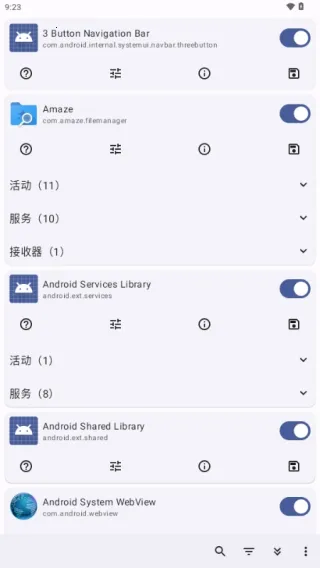 Root Activity Launcher(ϵͳ̽)v23 ׿ͼ