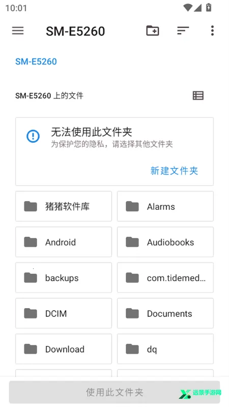 Root Activity Launcher(系统功能探索) Root Activity Launcher(系统功能探索)