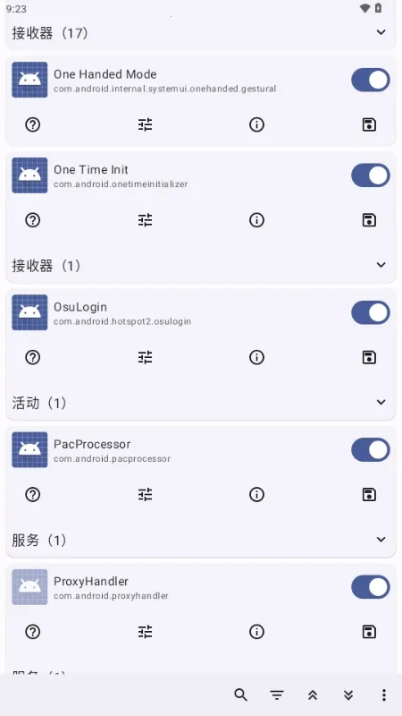 Root Activity Launcher(ϵͳ̽)v23 ׿ͼ