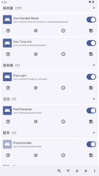 Root Activity Launcher(ϵͳ̽)v23 ׿ͼ