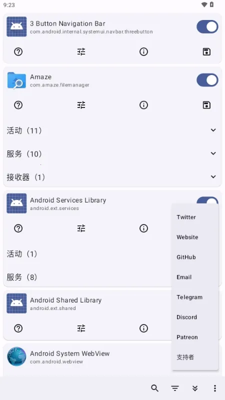 Root Activity Launcher(ϵͳ̽)v23 ׿ͼ