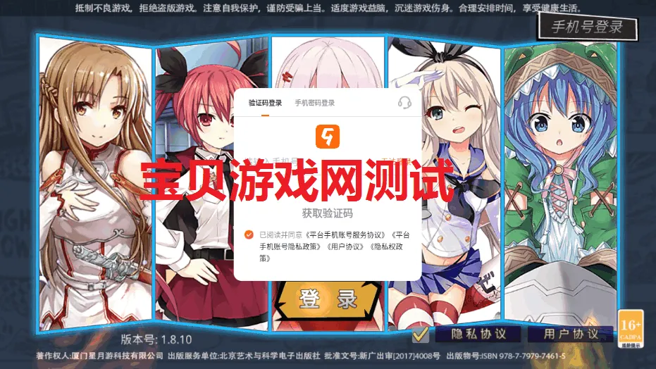 人气动漫大乱斗(动漫官斗游戏) 人气动漫大乱斗(动漫官斗游戏)