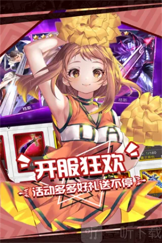 人气动漫大乱斗(动漫官斗游戏) 人气动漫大乱斗(动漫官斗游戏)