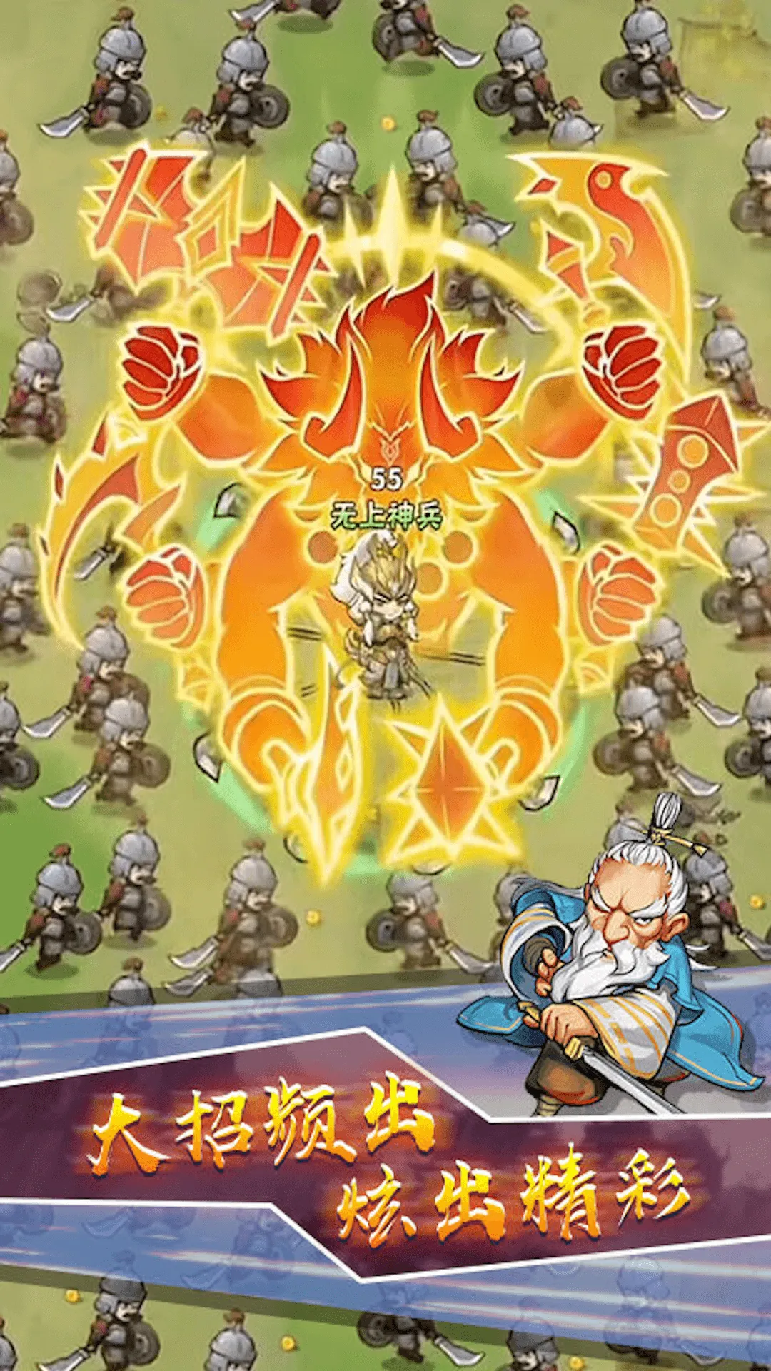 תʦ(ɵս)v2.0.0 ֻͼ