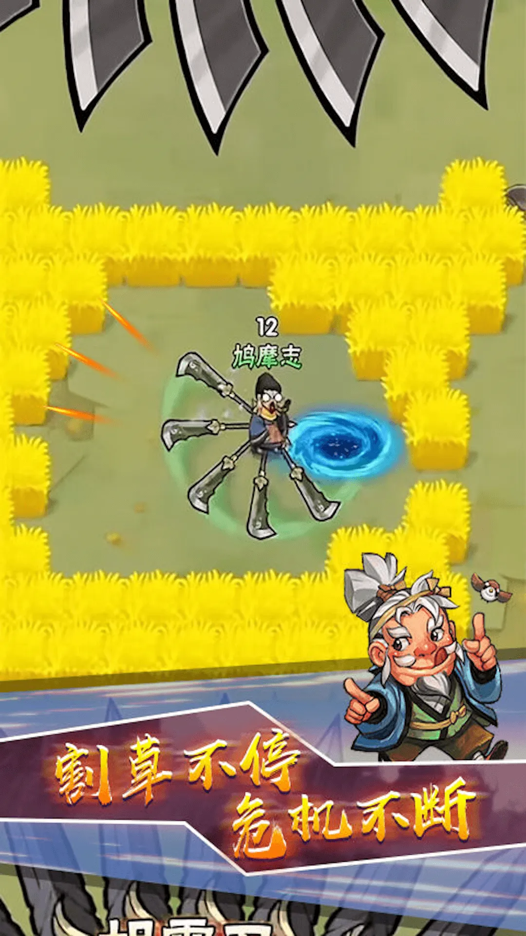 תʦ(ɵս)v2.0.0 ֻͼ