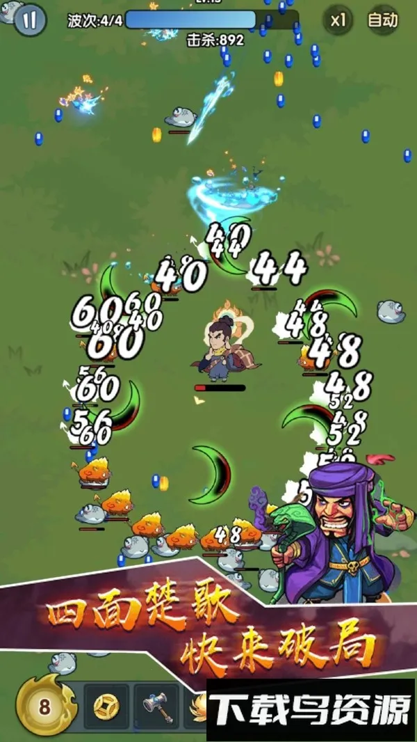 תʦ(ɵս)v2.0.0 ֻͼ