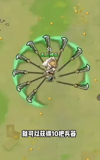 转刀大师(飞刀战斗游) 转刀大师(飞刀战斗游)