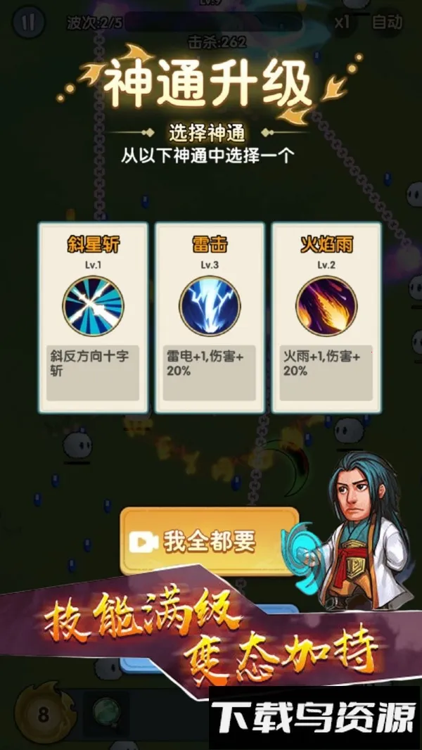 תʦ(ɵս)v2.0.0 ֻͼ