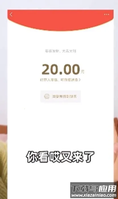 2025°汾v1.0.2 ֻͼ