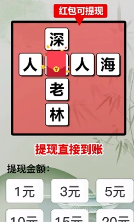 2025°汾v1.0.2 ֻͼ