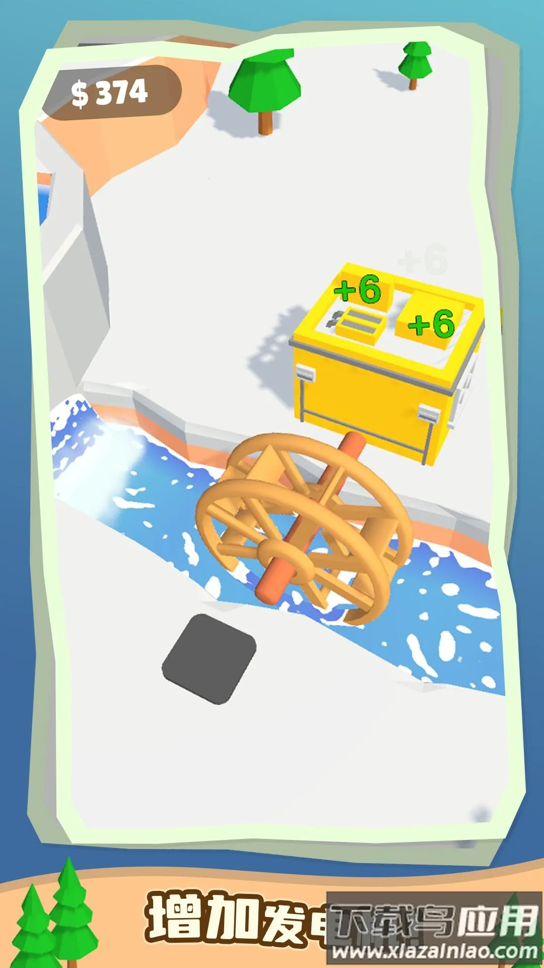 水力发电机2025官方正版 水力发电机2025官方正版