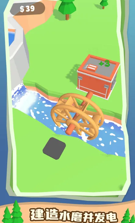 水力发电机2025官方正版 水力发电机2025官方正版