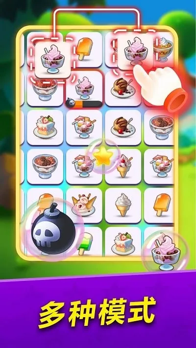 ð2025ٷ°汾v1.0 ٷͼ