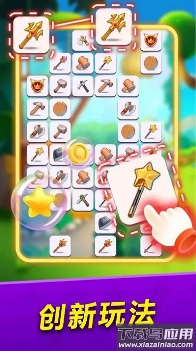 ð2025ٷ°汾v1.0 ٷͼ