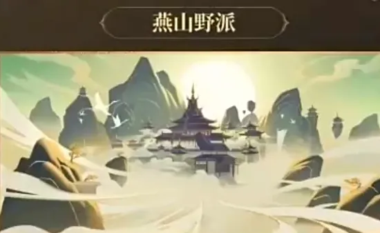 遮天书友录(修仙养成游) 遮天书友录(修仙养成游)