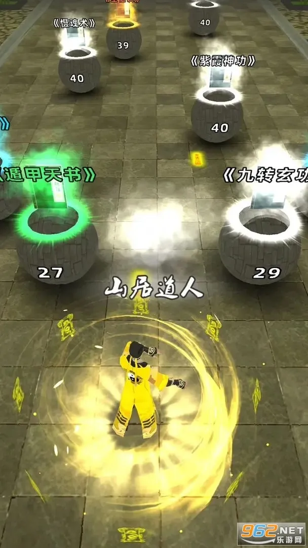 道道道道(修仙游戏体验) 道道道道(修仙游戏体验)