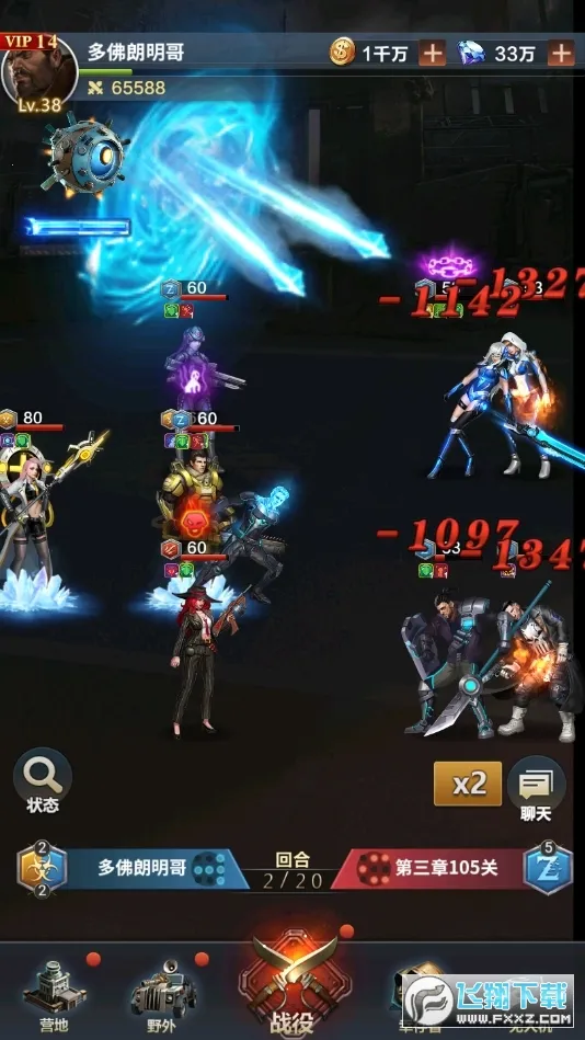 ĩѪս(ĩտ)v1.11.101 ֻͼ