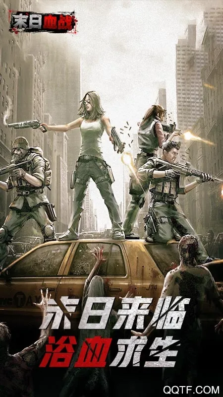 ĩѪս(ĩտ)v1.11.101 ֻͼ