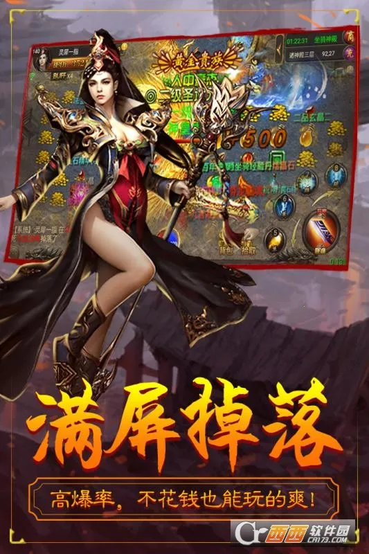 ĩѪս(ĩտ)v1.11.101 ֻͼ