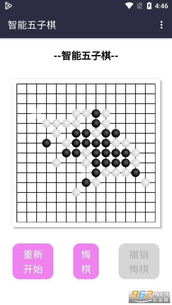 智能五子棋(多模五子棋) 智能五子棋(多模五子棋)
