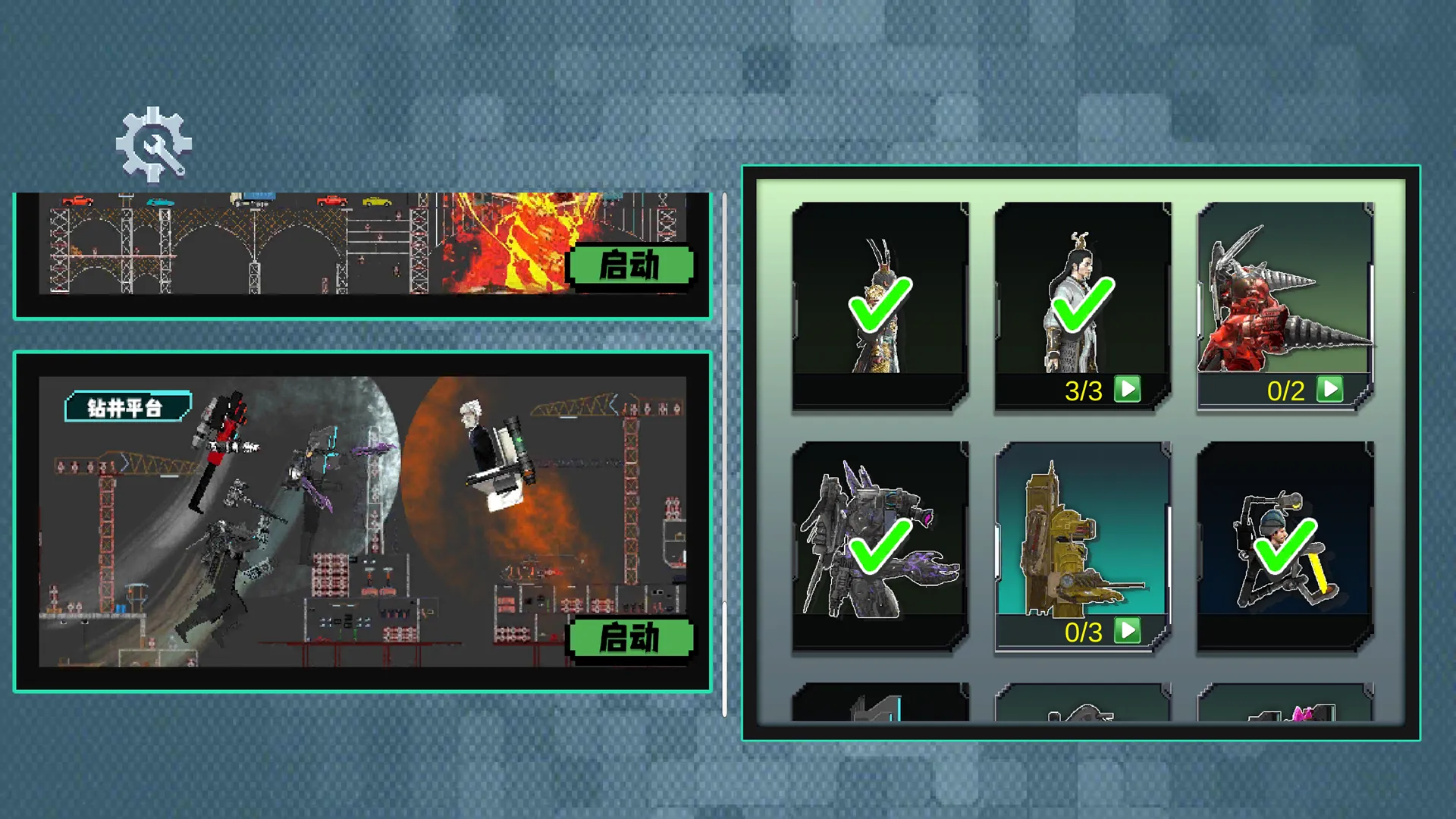 紴2025ٷv1.0.1 ֻͼ