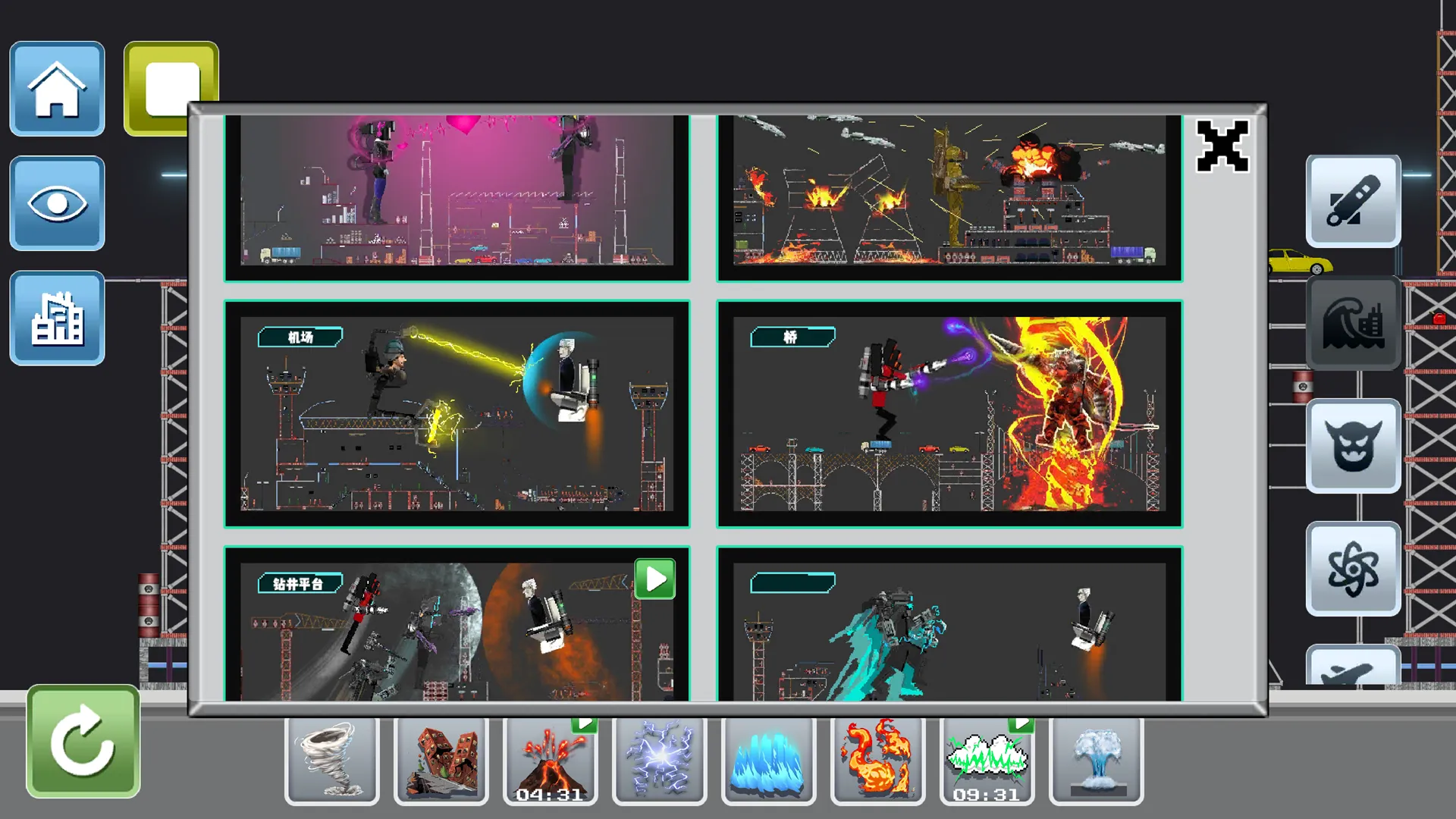 紴2025ٷv1.0.1 ֻͼ